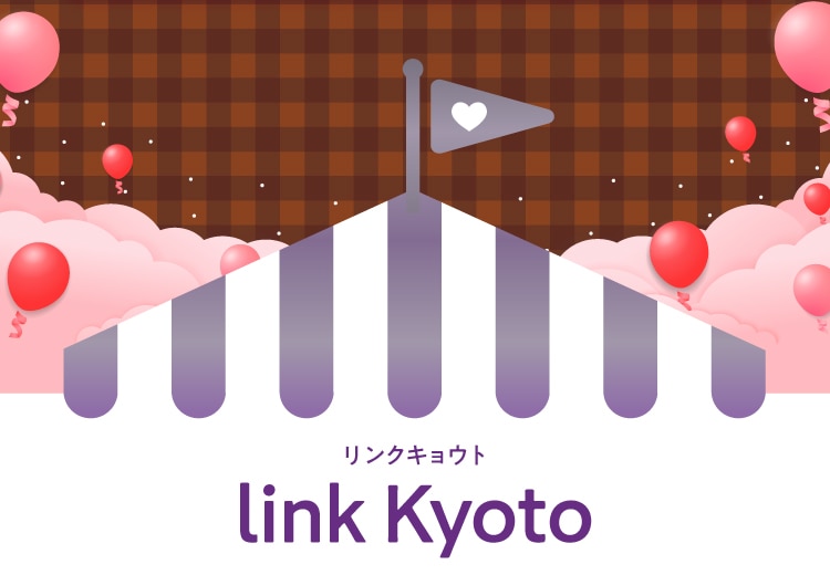 リンクキョウト link Kyoto