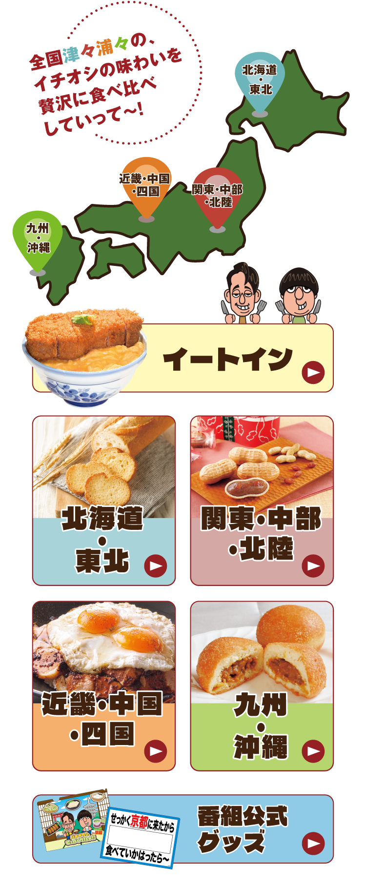 ナビ
