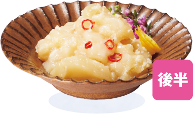 青森県産 刺身ホタテと塩麹の塩辛（赤羽屋 磯辺商店）