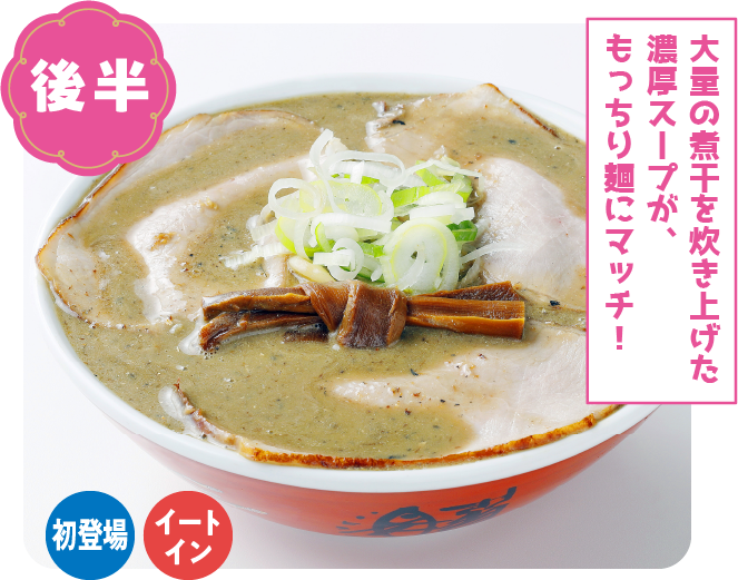 こいくち煮干・ニボダク・あっさり煮干（ひらこ屋）