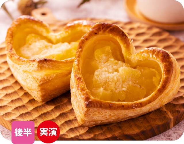 ハートクランブル アップルパイ（おきな屋・赤い林檎）