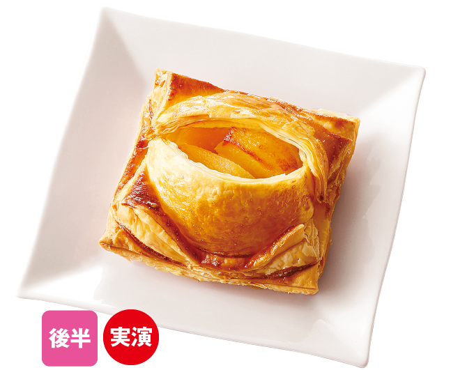 紅玉りんごのアップルパイDX（御菓子司 松月堂布川）