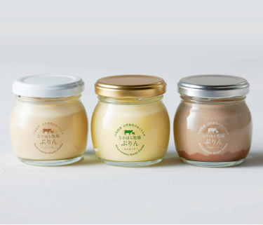 ぷりん3個セット（なかほら牧場）