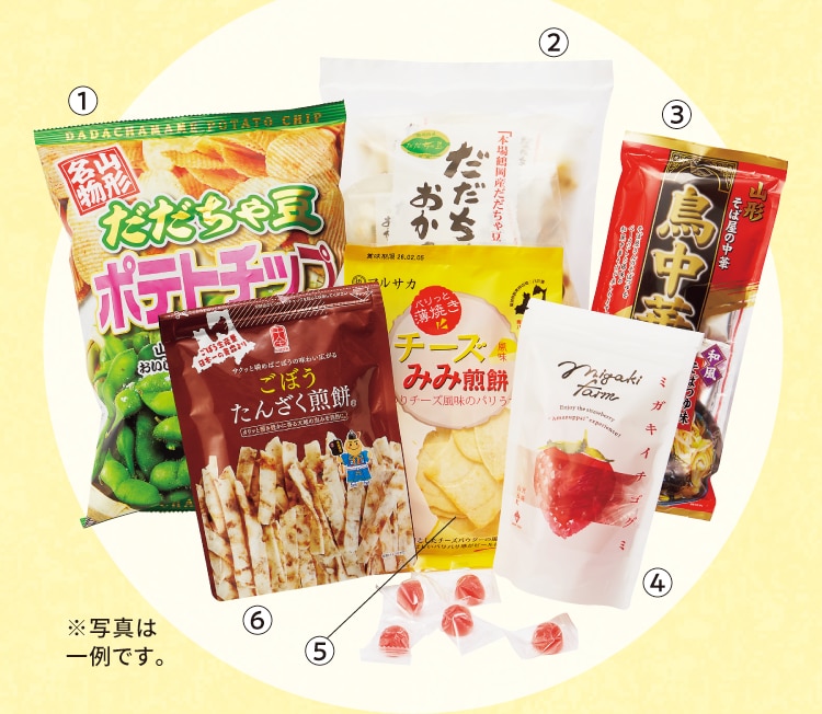 だだちゃ豆ポテトチップ、だだちゃ豆おかき、鳥中華など（東北スナック菓子）
