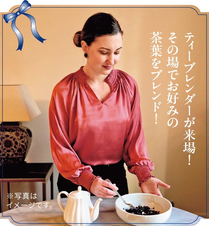 ノーティーズ チェルシーガーデン