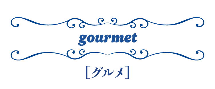 スコーン・紅茶・英国フード