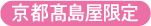 アイコン