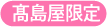 アイコン