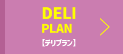 DELI PLAN