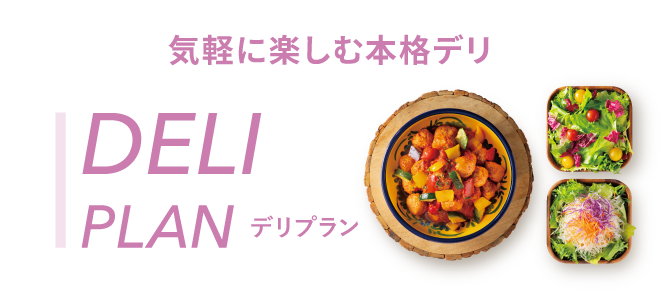 DELI PLAN