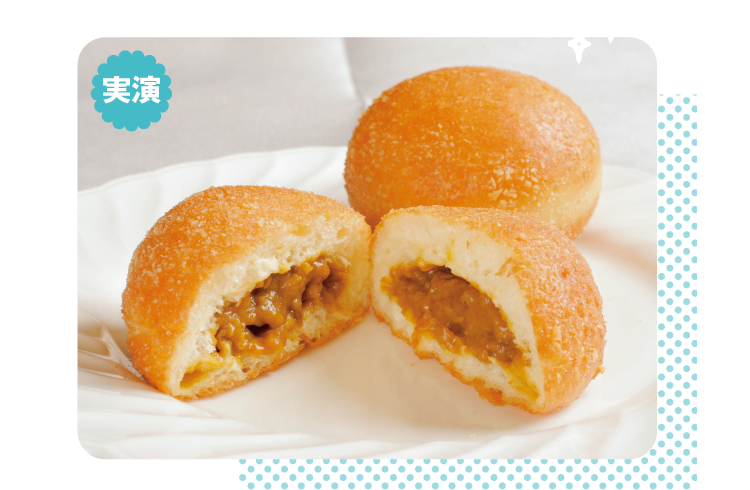 〈レストラン蜂の家〉カレーパン