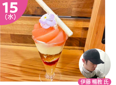 〈パティスリー グリシーヌ〉白桃コンポートの贅沢パフェ