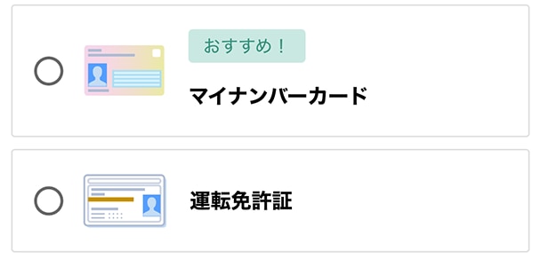 イメージ画像