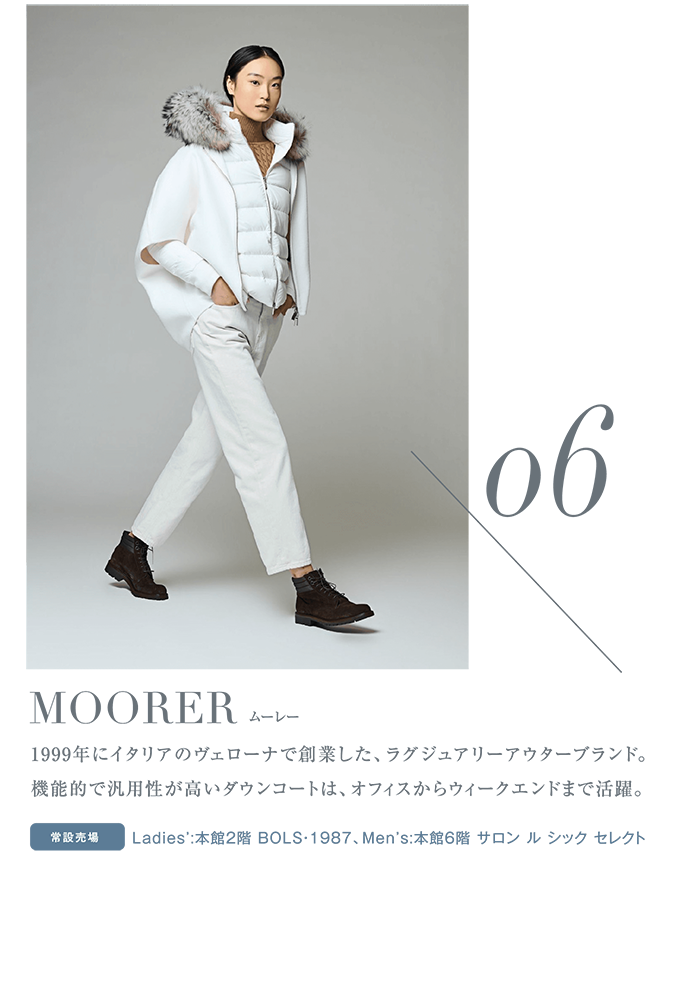 MOORER ムーレー