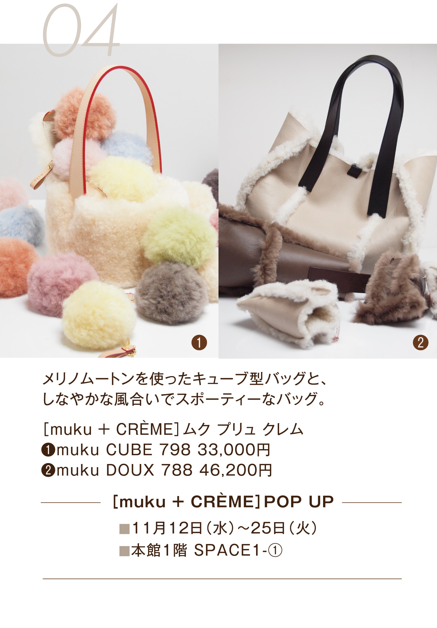 ジェラートピケオム