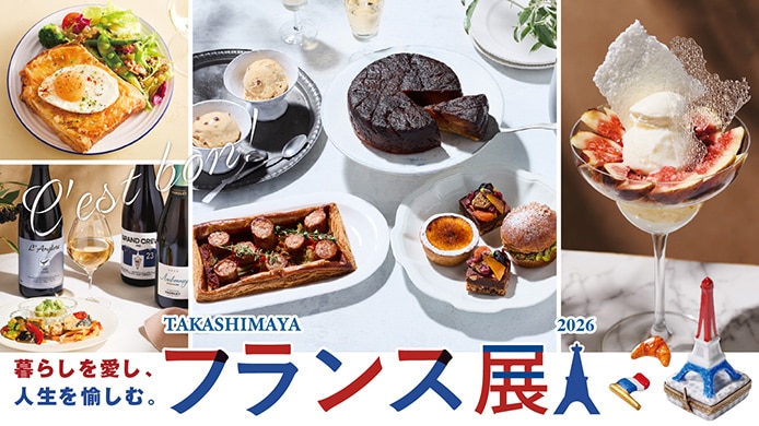 フランス展