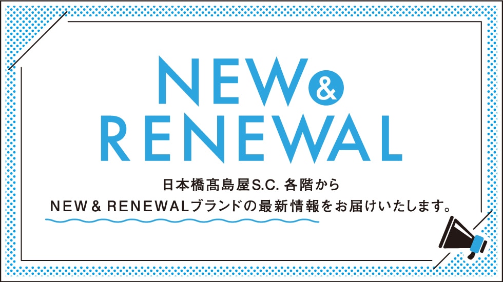 NEW＆RENEWAL