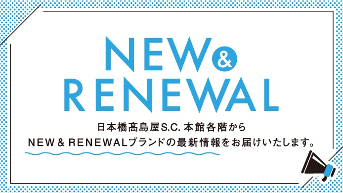 NEW＆RENEWAL