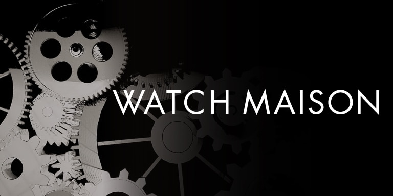 ウォッチメゾン