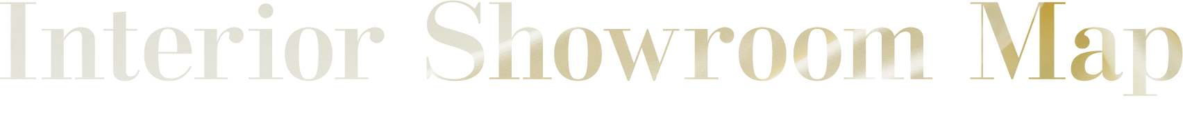 インテリアショールームマップ