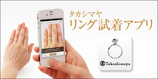 サービス 施設 日本橋高島屋 サービス 施設 日本橋高島屋