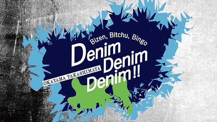 Denim Denim Denim!!