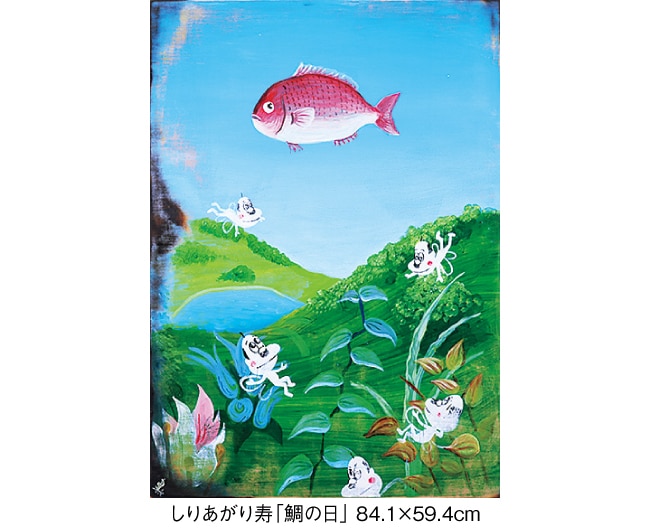 美品 矢部明「海日」油彩画 油絵 直筆サイン入り 高島屋取扱作品 定価10万円 美品 矢部明「海日」油彩画 油絵 直筆サイン入り 高島屋取扱作品