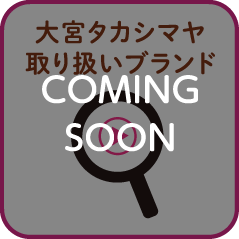 ブランドリスト