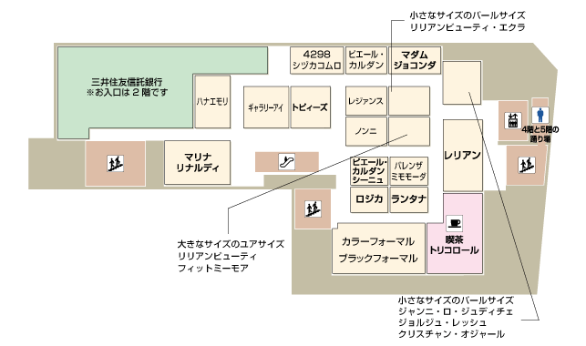 大宮タカシマヤ フロアガイド 4f