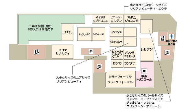大宮タカシマヤ フロアガイド 4f 大宮タカシマヤ フロアガイド 4f