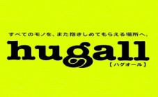 ハグオール