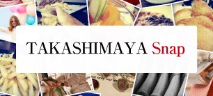 大宮タカシマヤ フロアガイド B1f