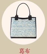 葛布