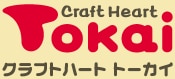 クラフトハートトーカイ 手作りPOP UP ショップ