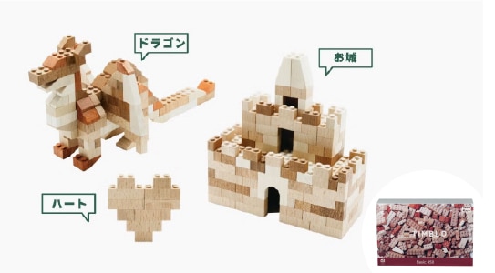 地球にやさしい木のブロック〈TIMBLO（ティンブロ）〉ワークショップ
