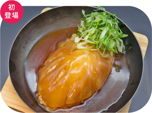 〈東京・古樹軒〉とびきりのフカヒレ姿煮ご飯