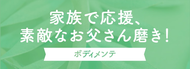 カテゴリ3 リカバリー・リラックスアイテム