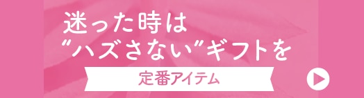 カテゴリ1 ポロシャツ・傘・タンブラー