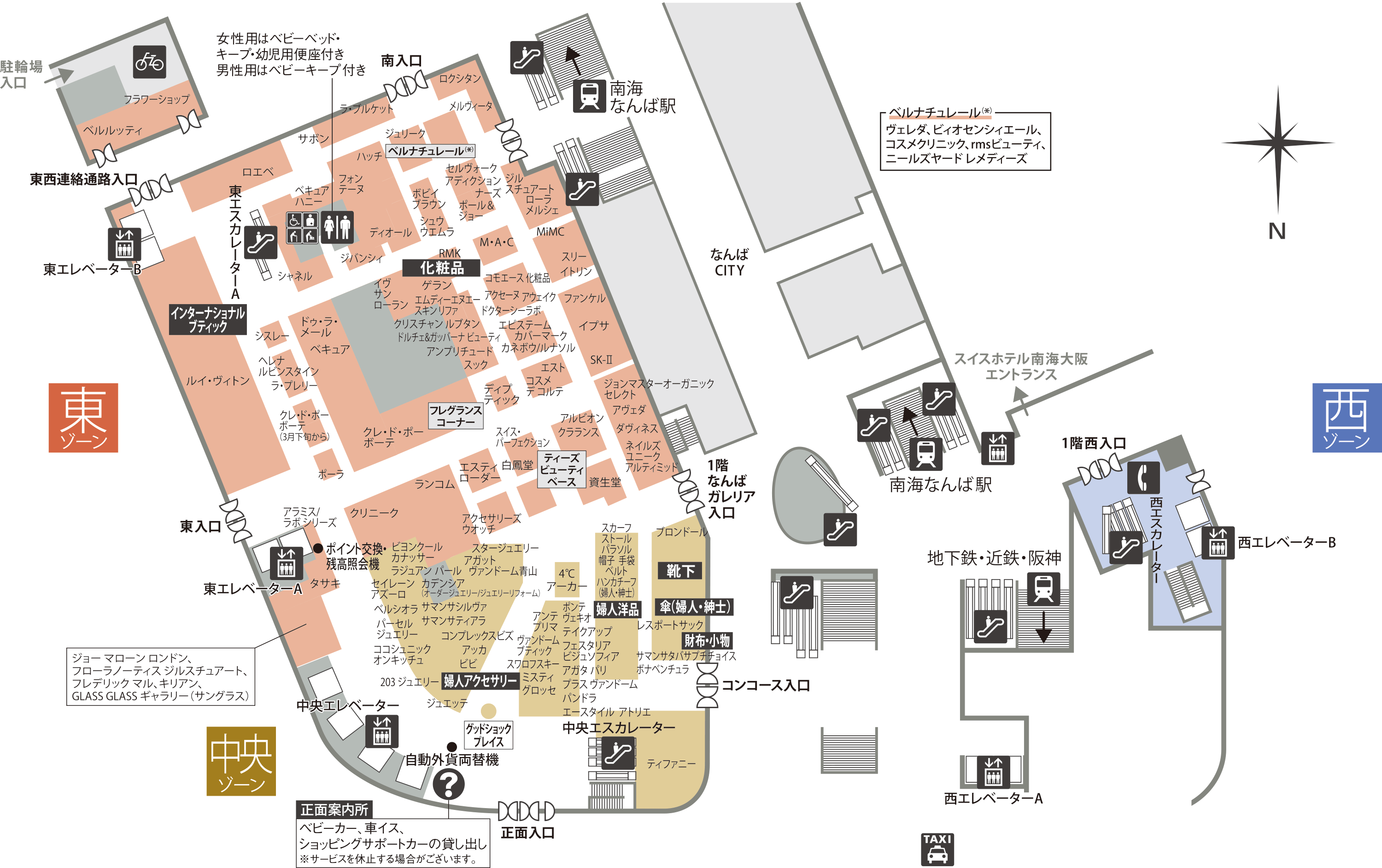 フロアガイド 大阪高島屋