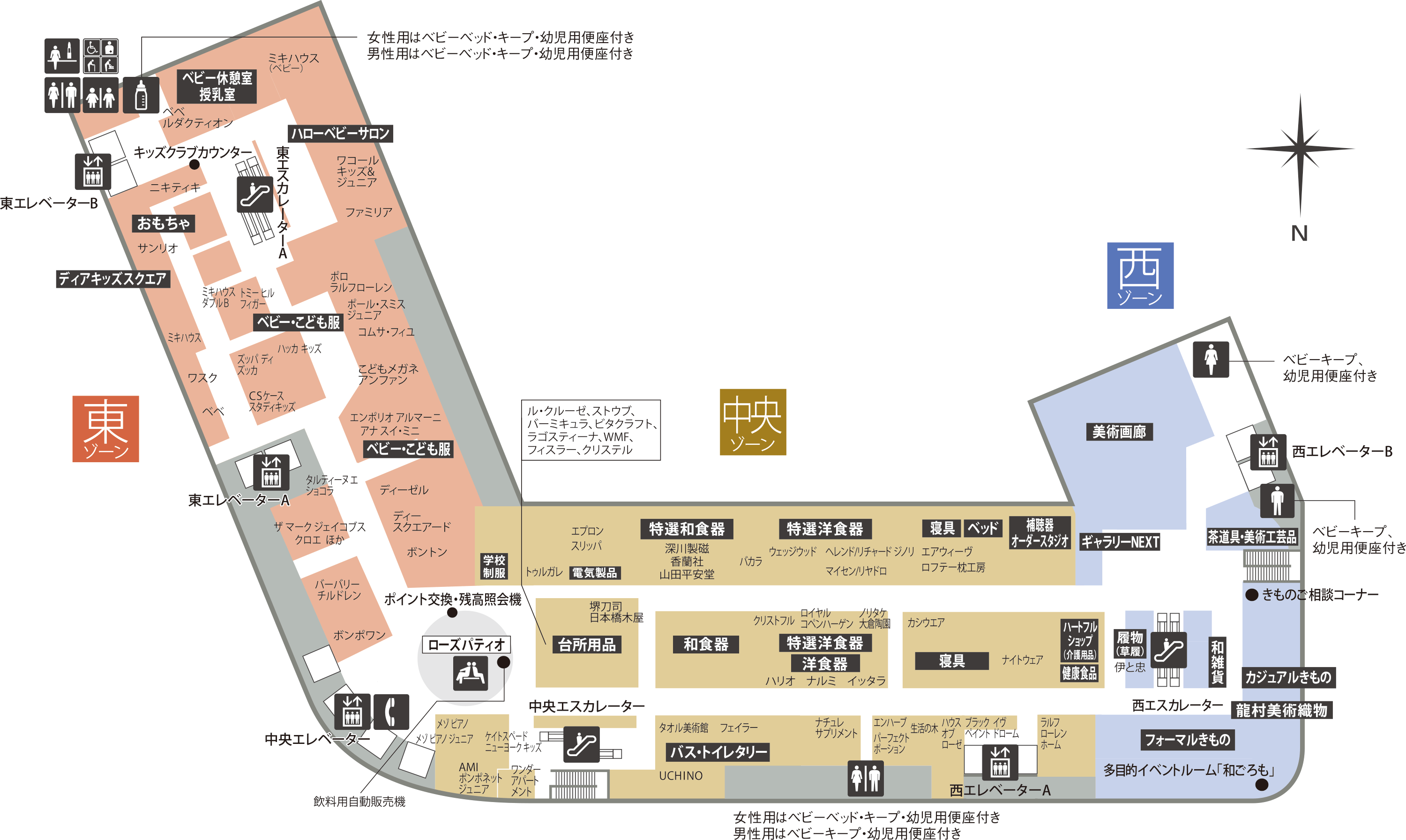 フロアガイド 大阪高島屋