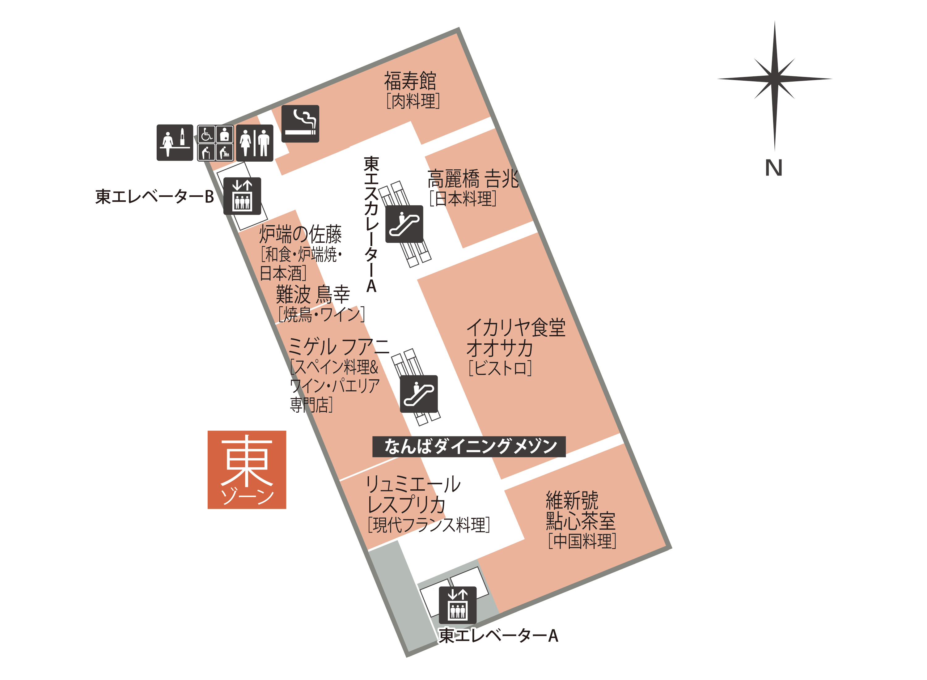 フロアガイド 大阪高島屋 フロアガイド 大阪高島屋