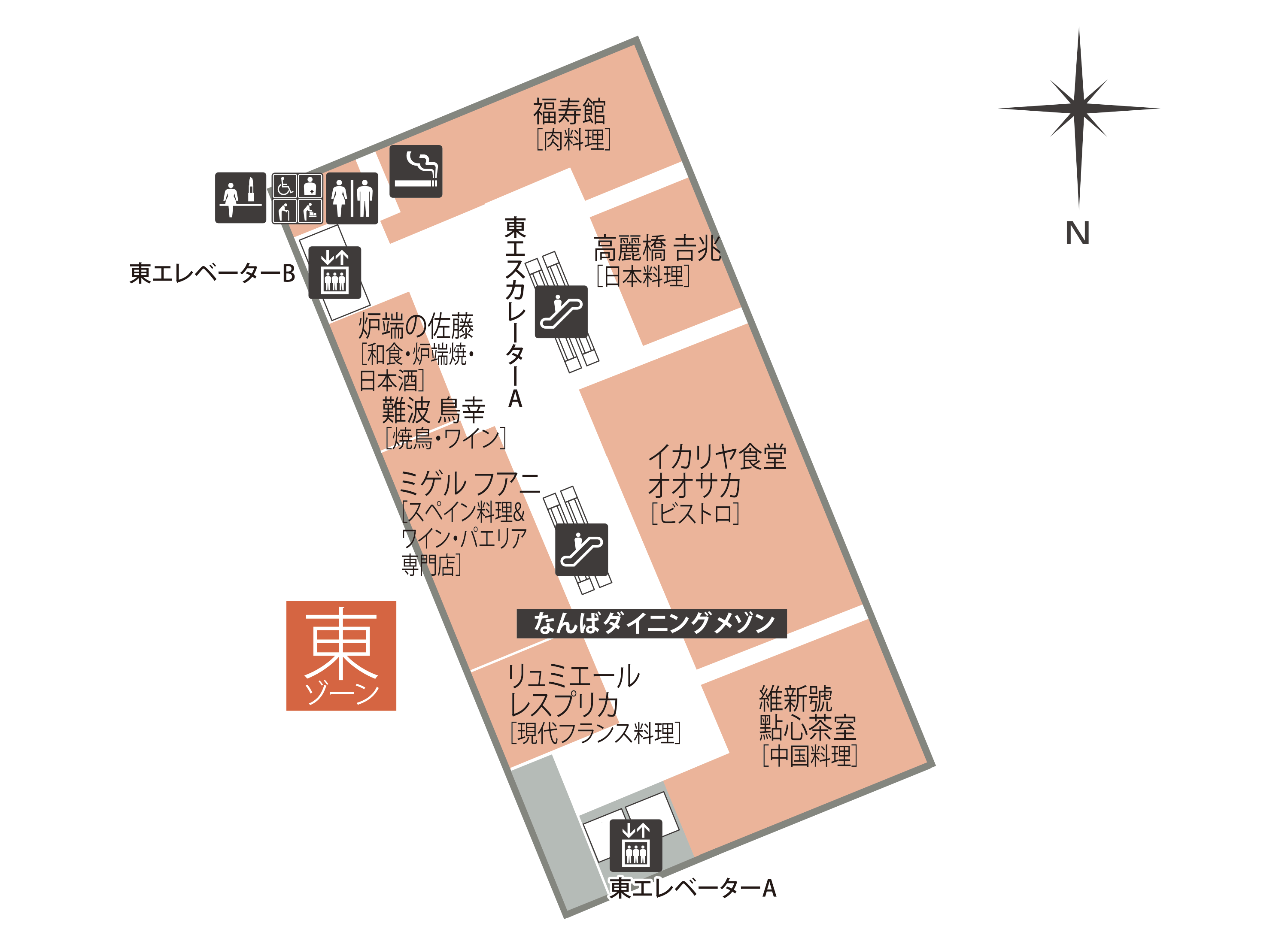 フロアガイド 大阪高島屋 フロアガイド 大阪高島屋