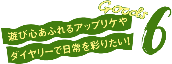 ビューティー&アロマ Beauty & Aroma