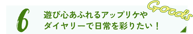 ビューティー＆アロマ