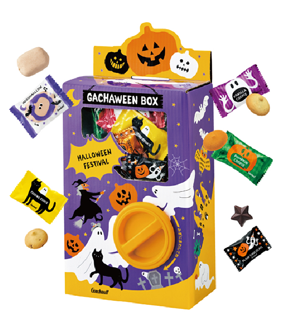 ハロウィンガチャウィンボックスのイメージ