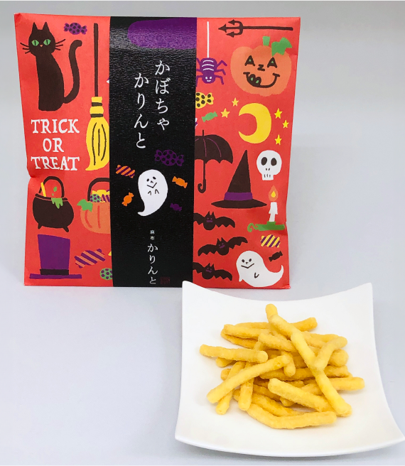 ハロウィン限定 かぼちゃかりんとのイメージ