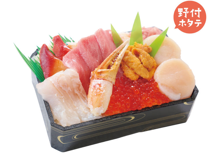 野付ホタテ 北函弁当のイメージ画像