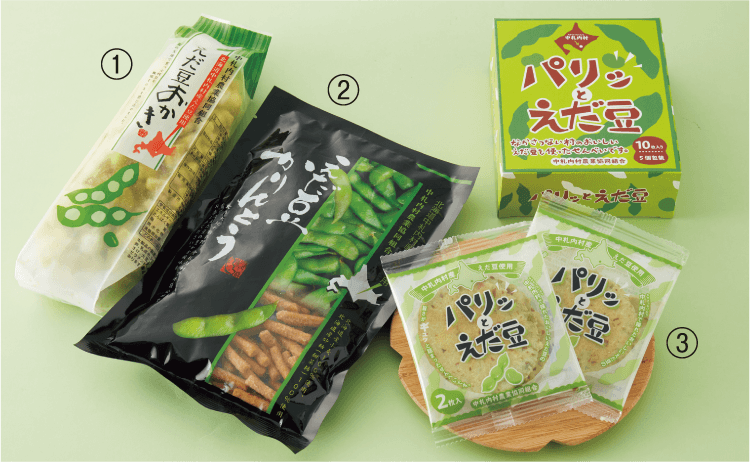 えだ豆おかき、えだ豆のかりんとう、パリッとえだ豆のイメージ画像