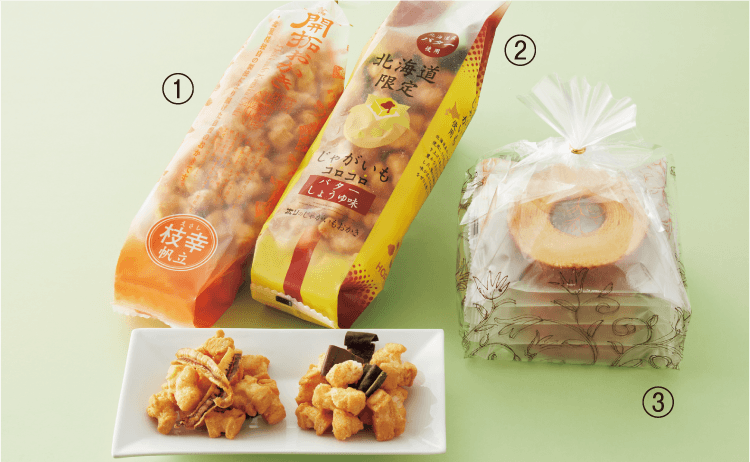 北海道開拓おかき(枝幸帆立)、じゃがいもコロコロバターしょうゆ、バウムクーヘン「妖精の森」のイメージ画像