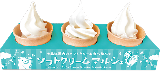 ダイニングメゾン ソフト3種食べ比べセット